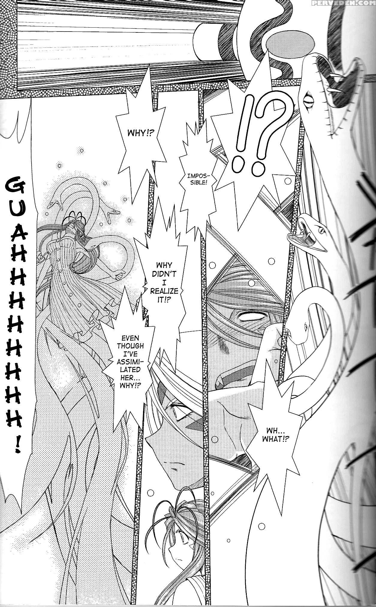 Ah! My Goddess Dj - Midgard 31