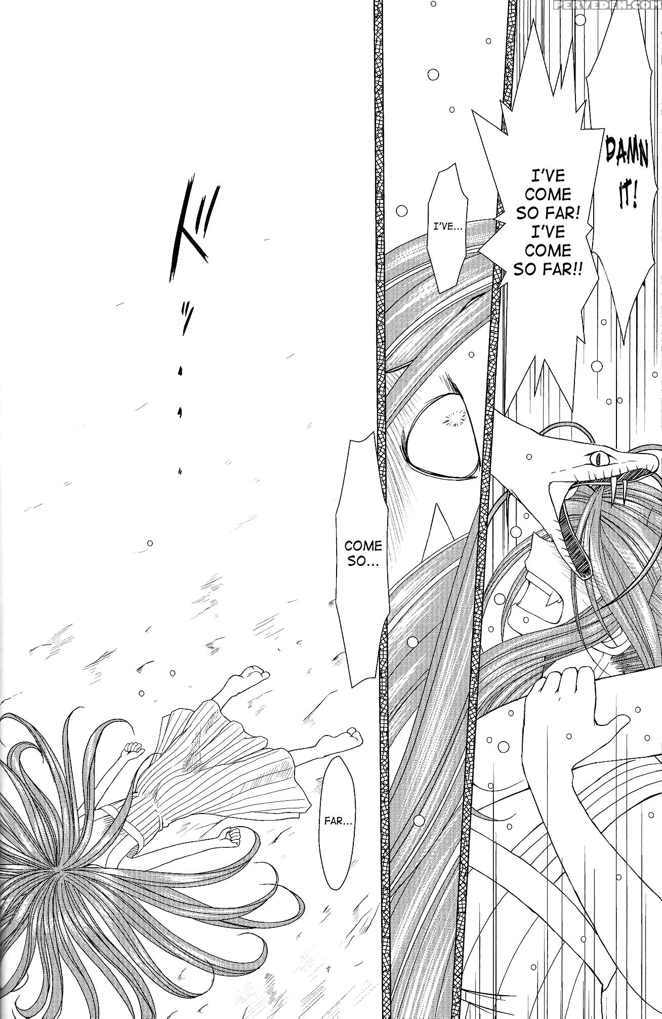 Ah! My Goddess Dj - Midgard 31
