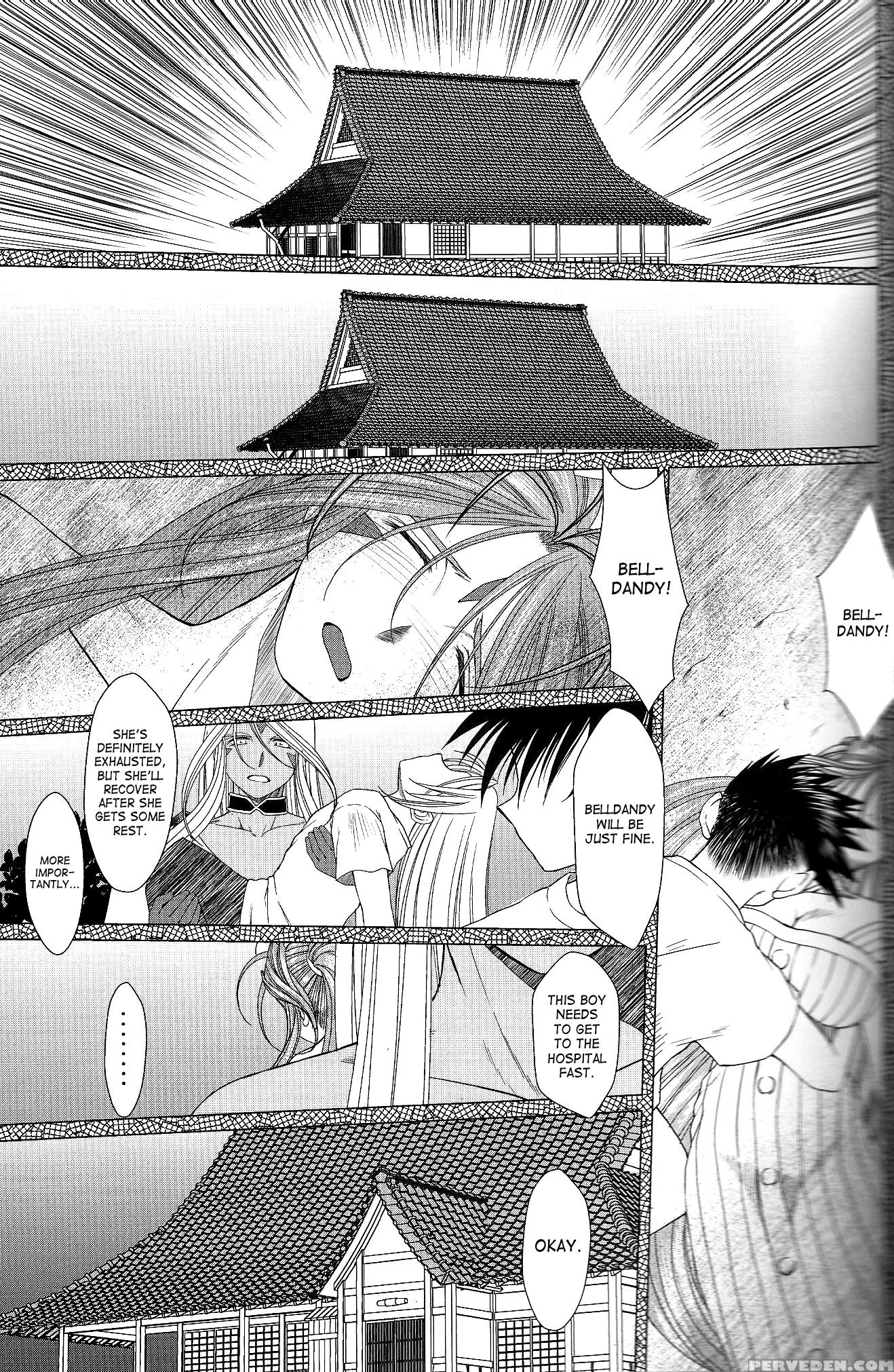 Ah! My Goddess Dj - Midgard 31