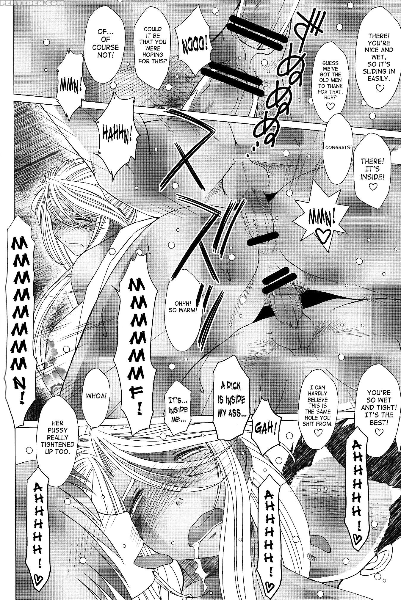 Ah! My Goddess Dj - Midgard 31
