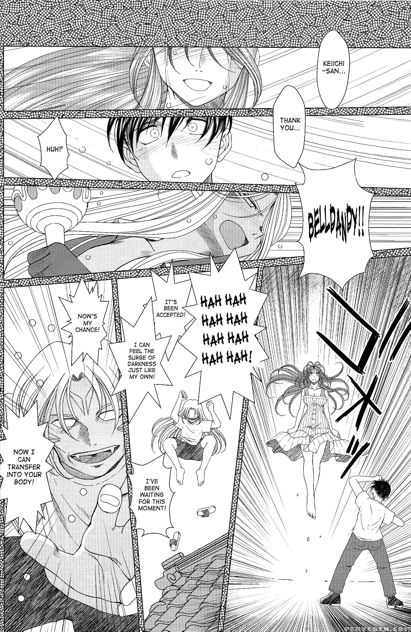 Ah! My Goddess Dj - Midgard 31