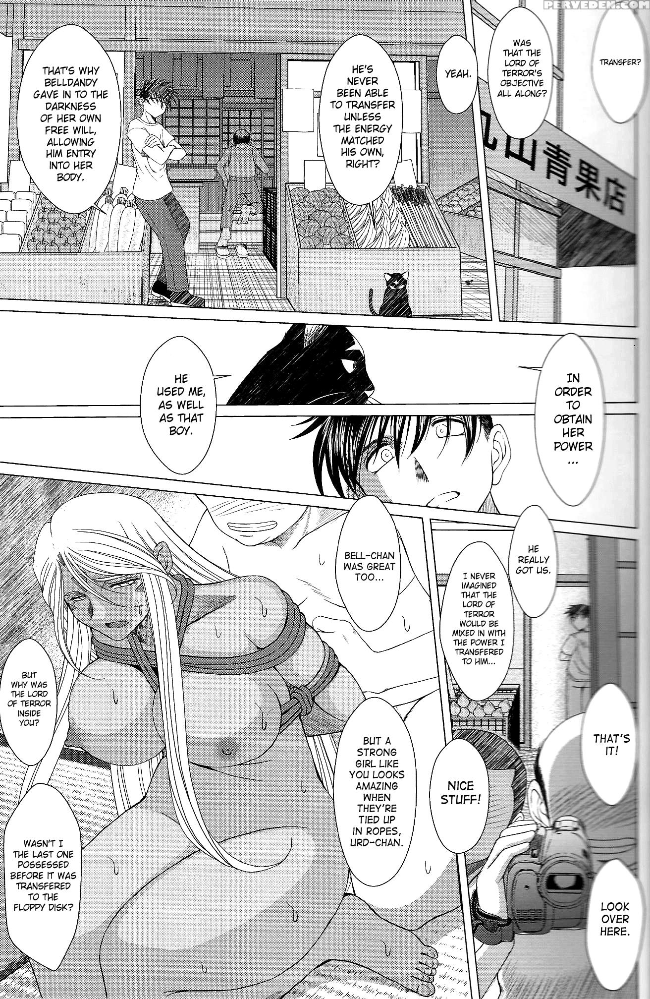 Ah! My Goddess Dj - Midgard 31
