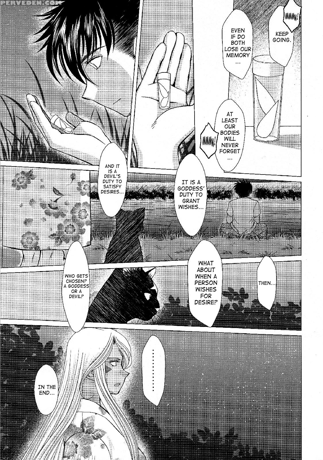 Ah! My Goddess Dj - Midgard 32
