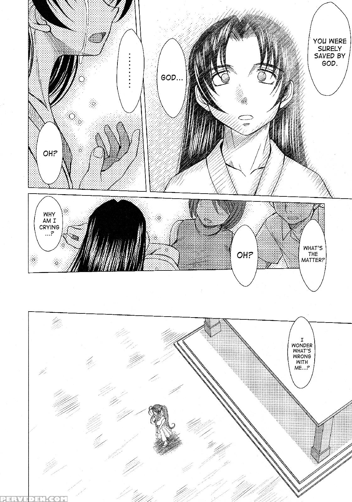 Ah! My Goddess Dj - Midgard 32