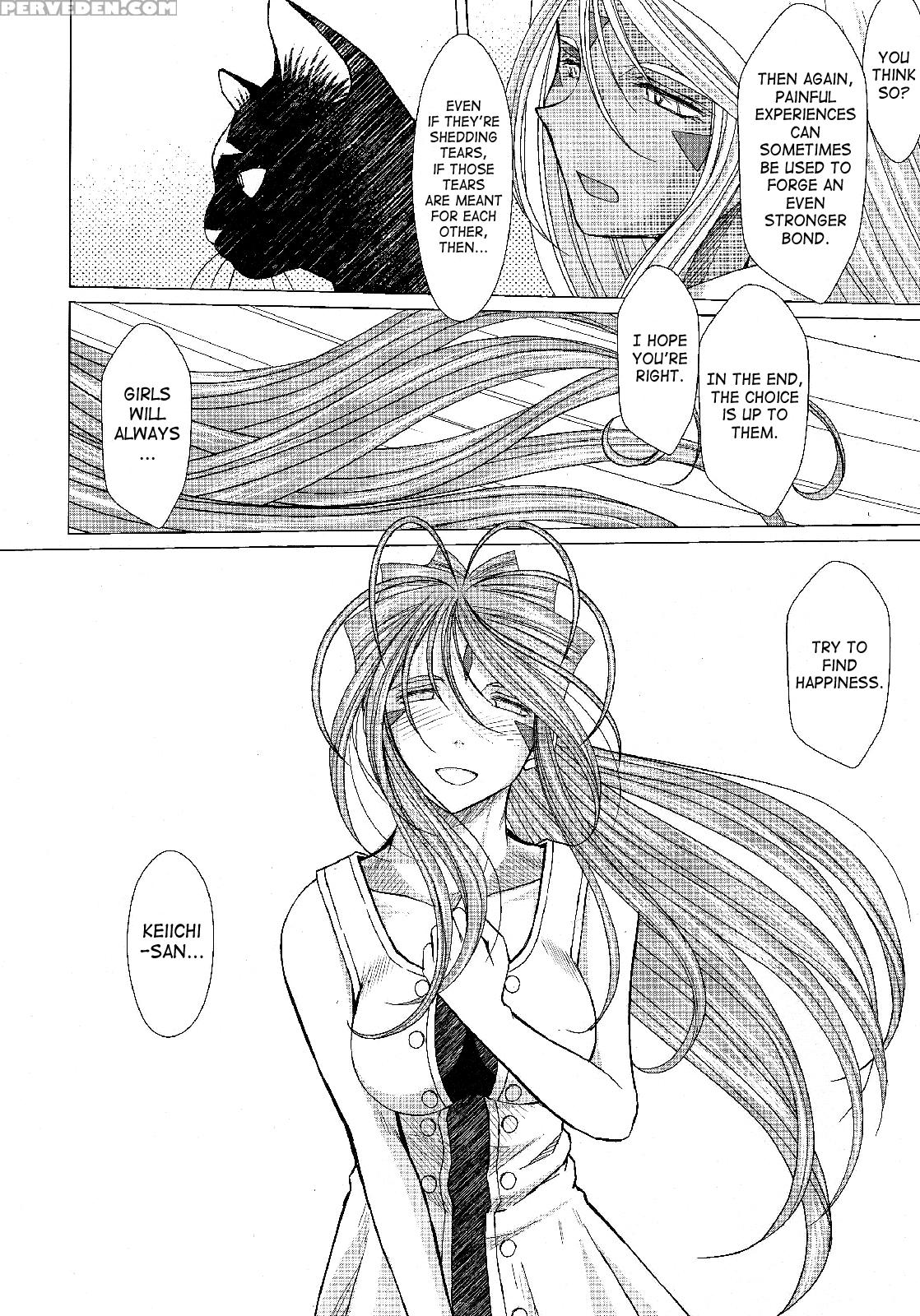 Ah! My Goddess Dj - Midgard 32