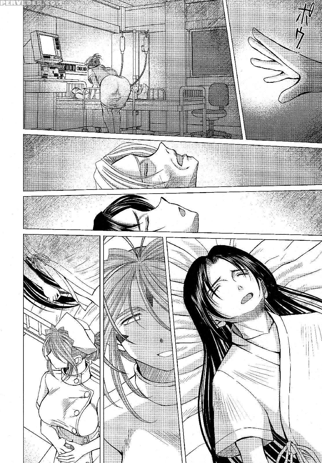 Ah! My Goddess Dj - Midgard 32