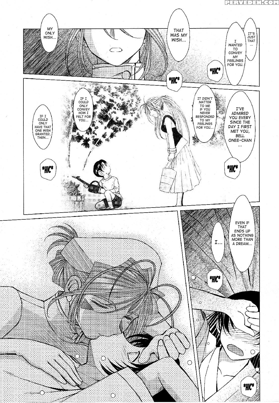 Ah! My Goddess Dj - Midgard 32