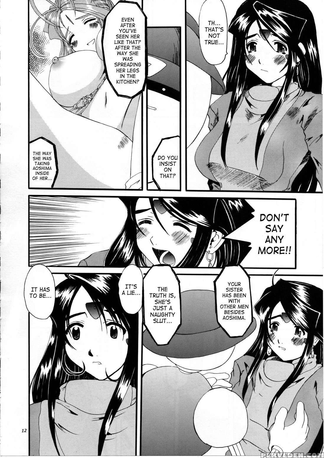 Ah! My Goddess Dj - Nightmare Of My Goddess 7
