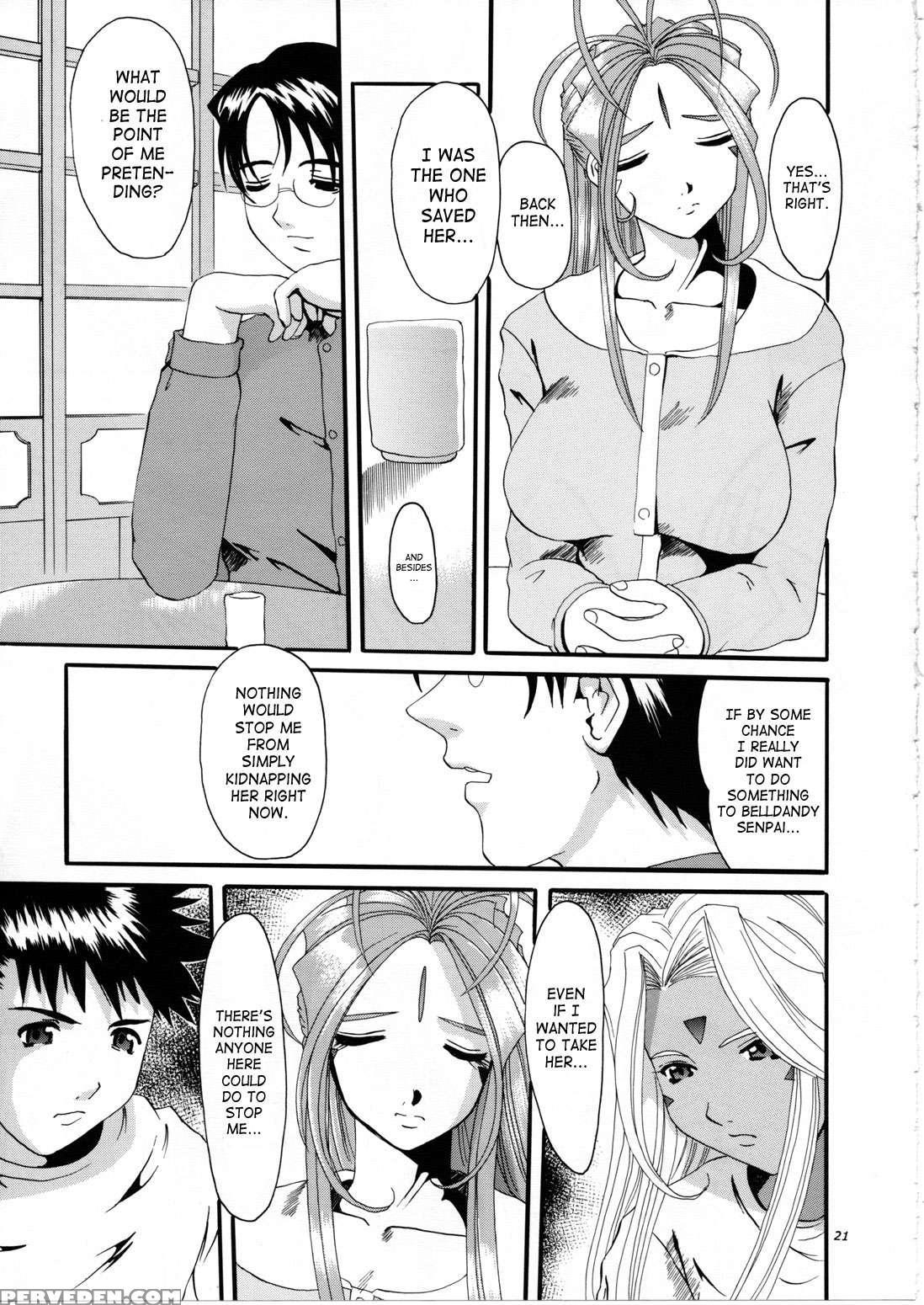 Ah! My Goddess Dj - Nightmare Of My Goddess 7