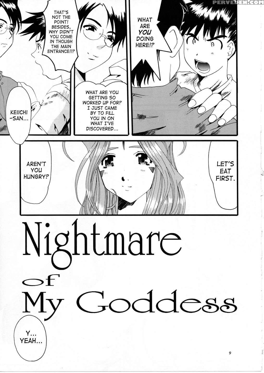 Ah! My Goddess Dj - Nightmare Of My Goddess 7