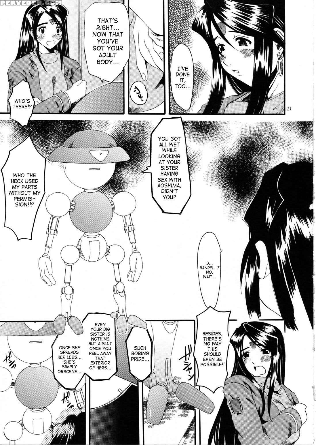Ah! My Goddess Dj - Nightmare Of My Goddess 7