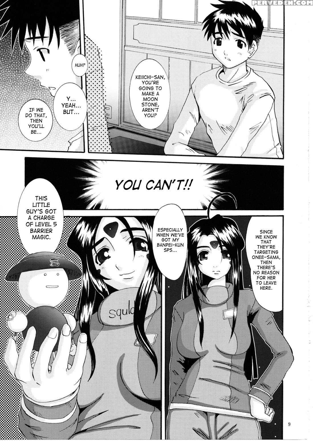 Ah! My Goddess Dj - Nightmare Of My Goddess 8