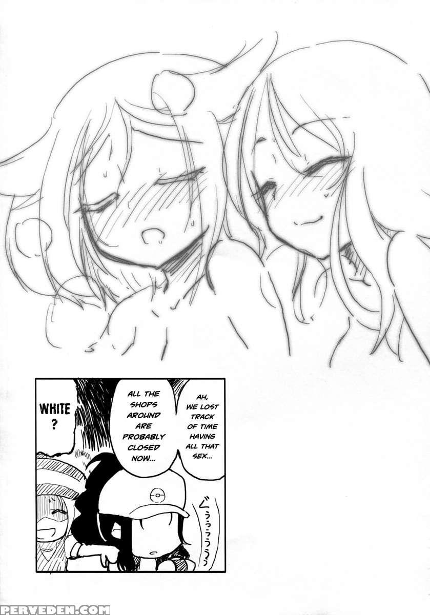 Ah! My Milk's Leaking!! 1