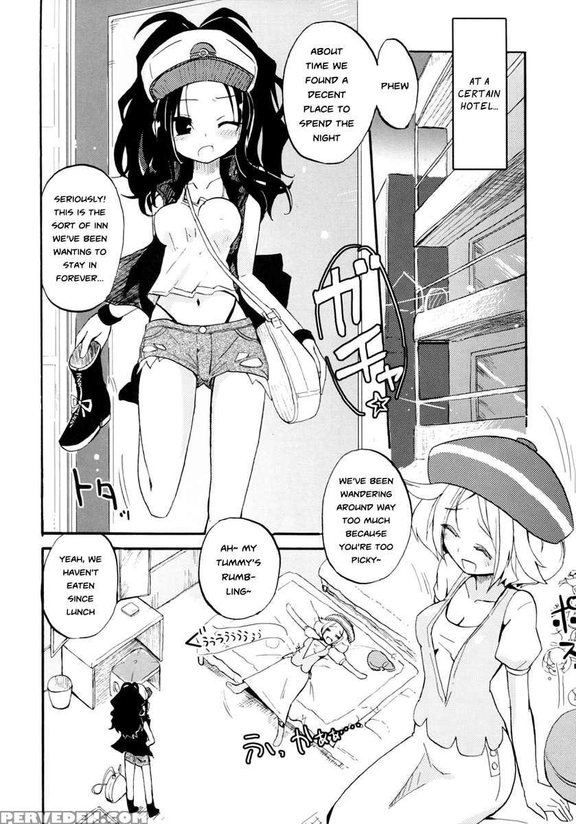 Ah! My Milk's Leaking!! 1