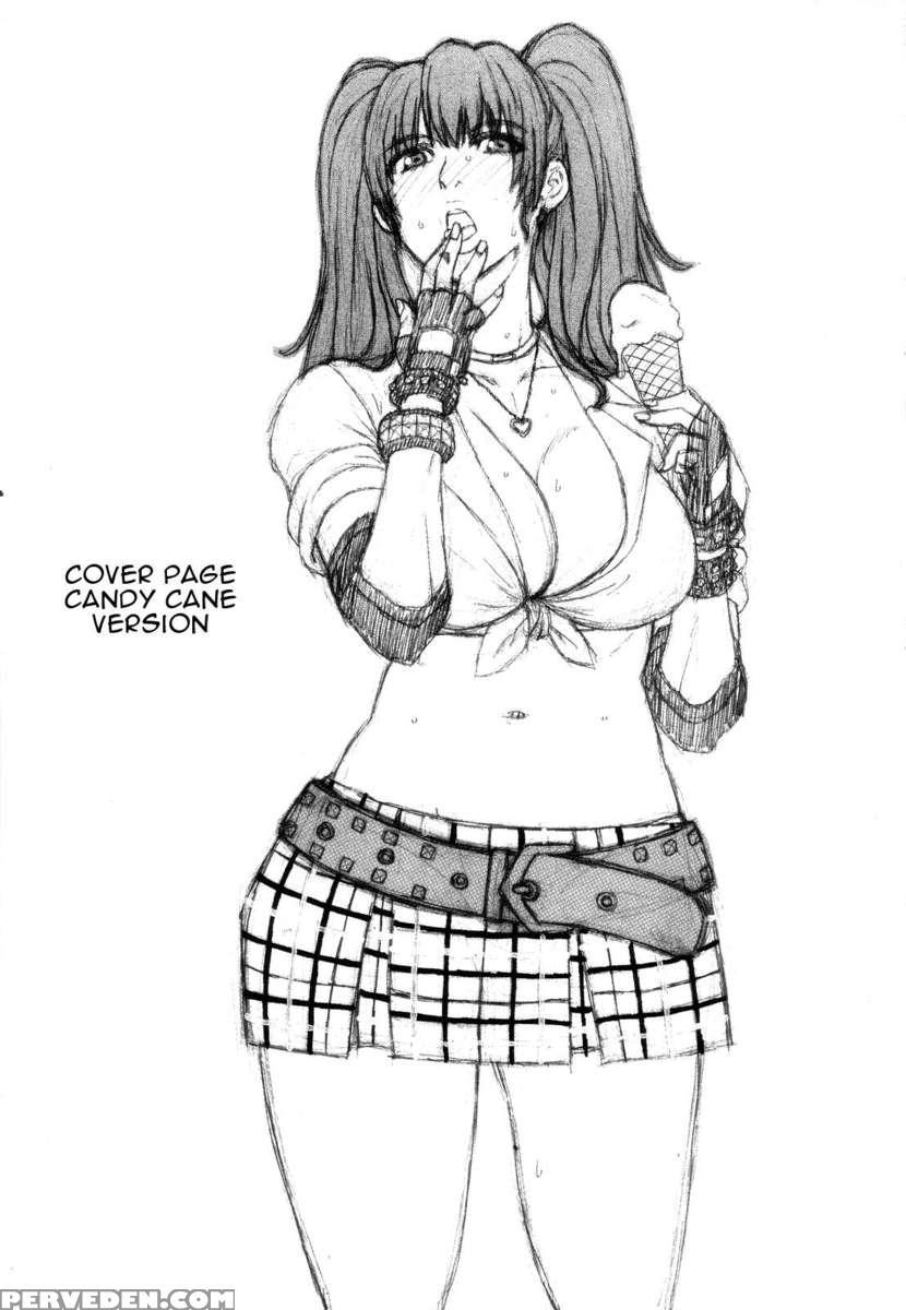 Ah, Ai To Yorokobi No Ase To Namida To Onna To Onna. 1