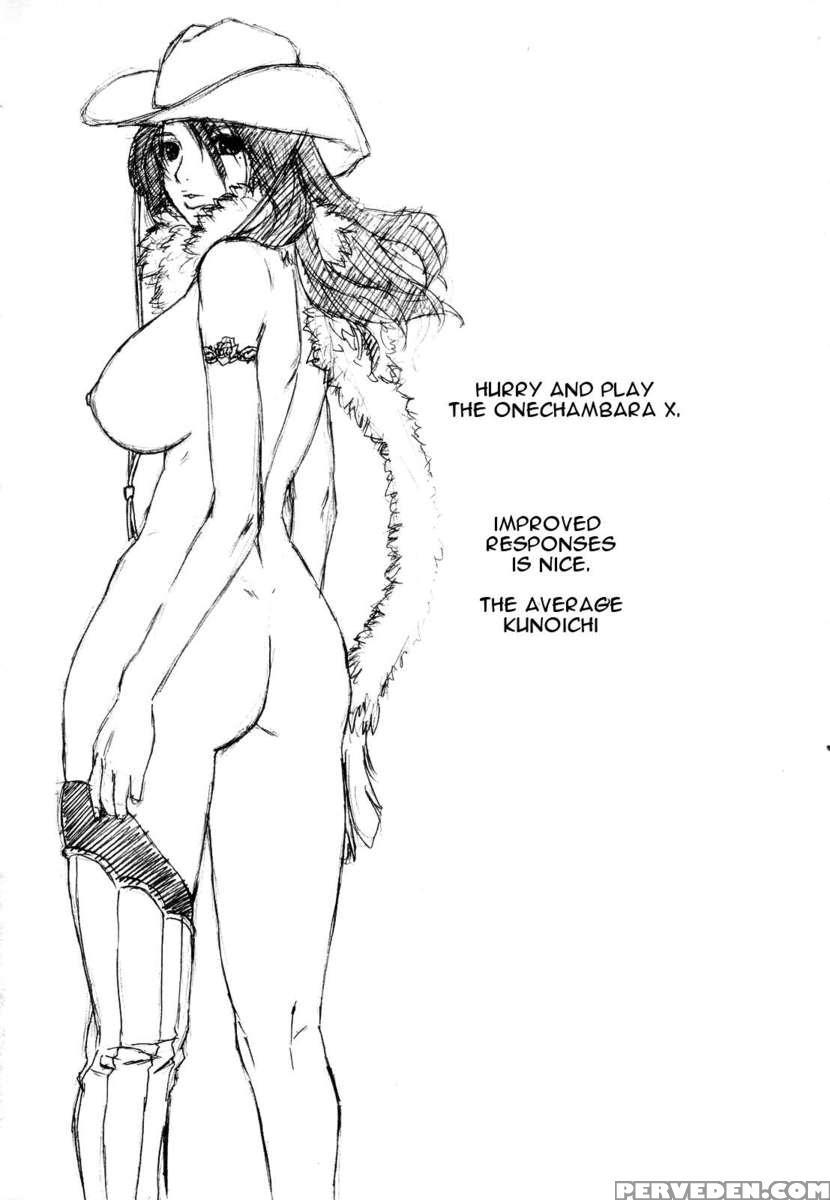 Ah, Ai To Yorokobi No Ase To Namida To Onna To Onna. 1