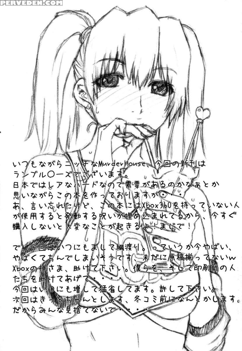 Ah, Ai To Yorokobi No Ase To Namida To Onna To Onna. 1
