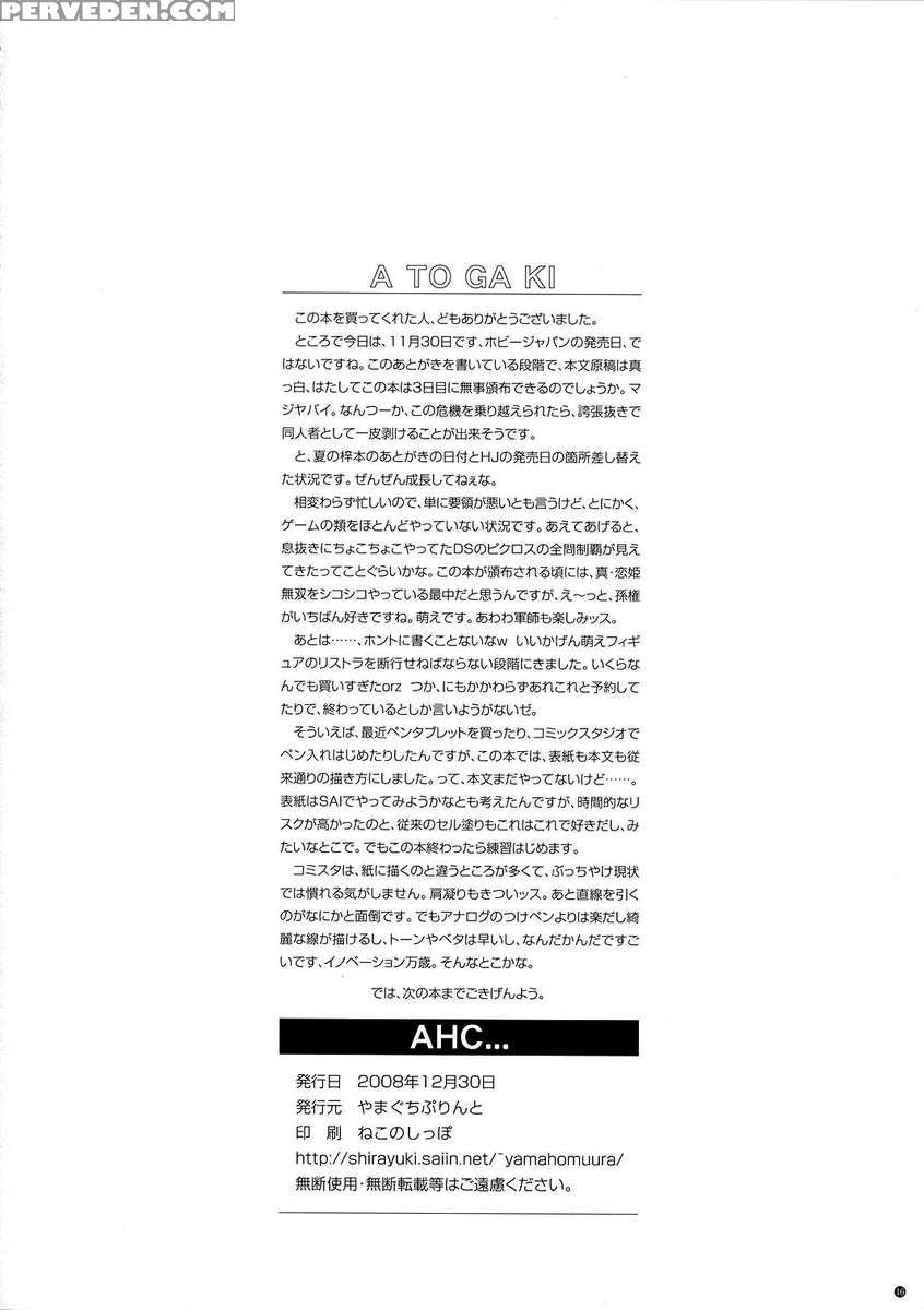 Ahc... 1