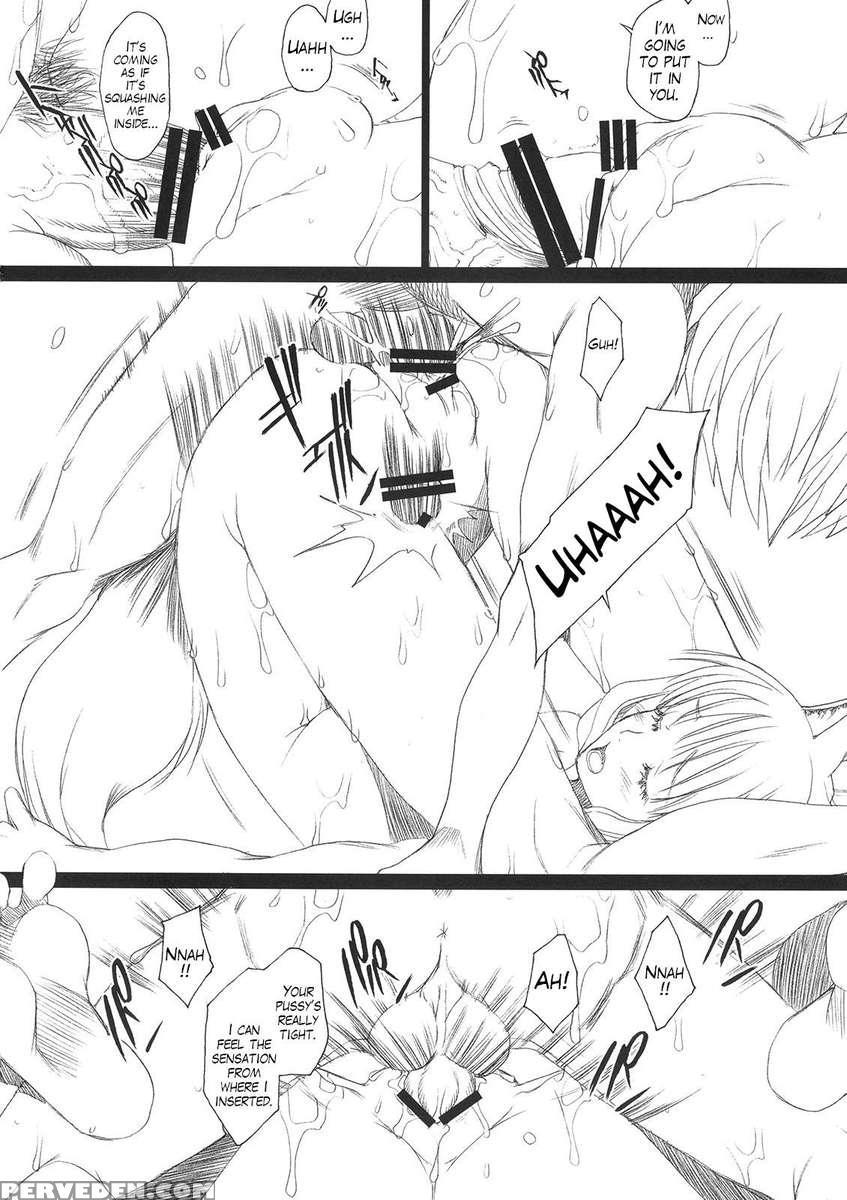 Ai Ga Horohoro -ookami To Muramatsuri- 1