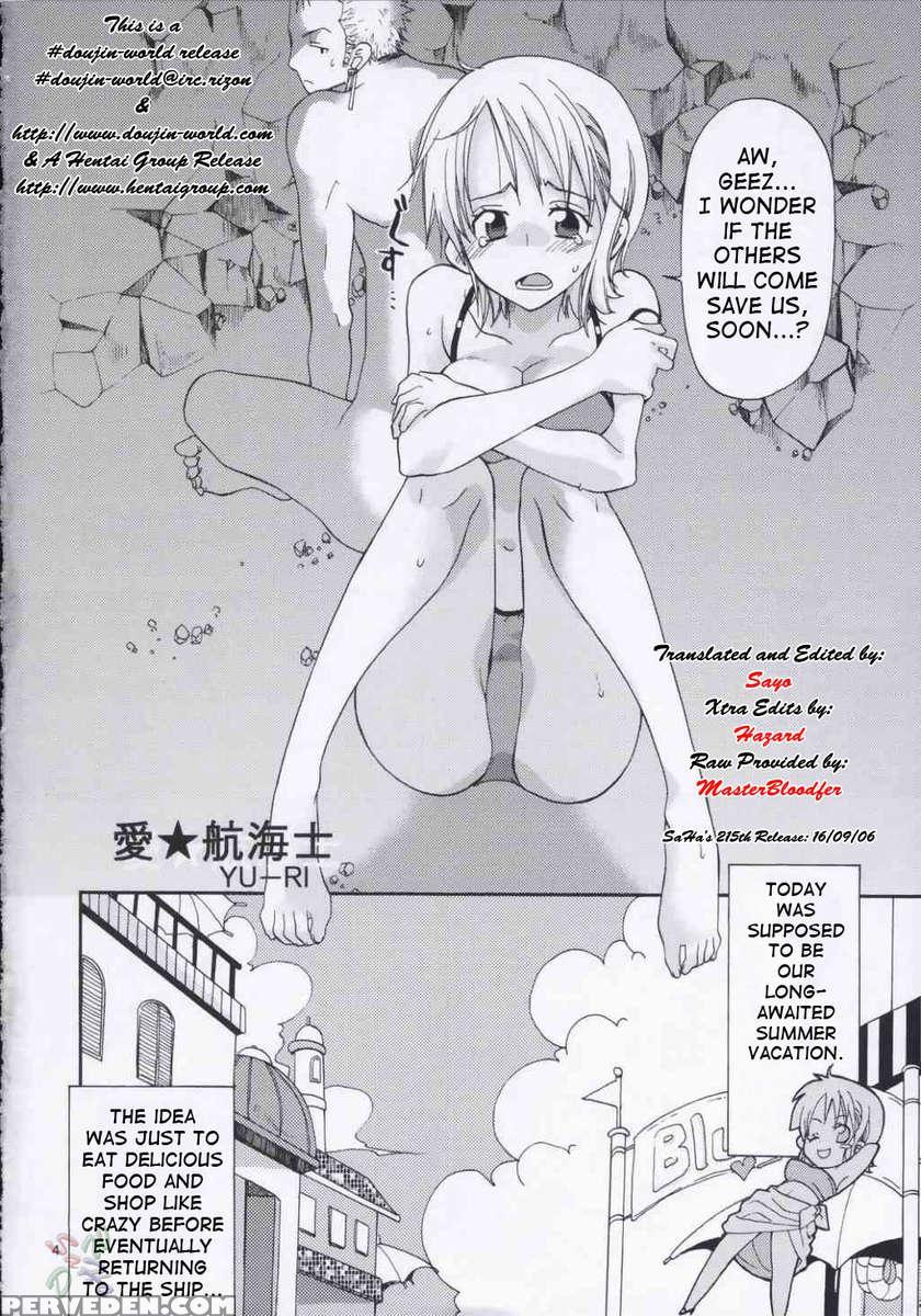 Ai Koukaishi 1
