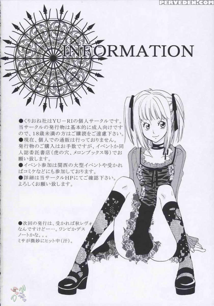 Ai Koukaishi 1