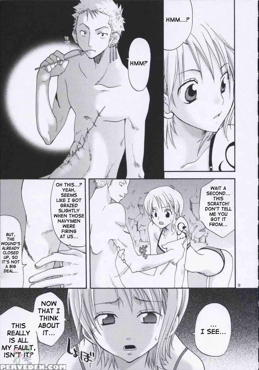 Ai Koukaishi 1