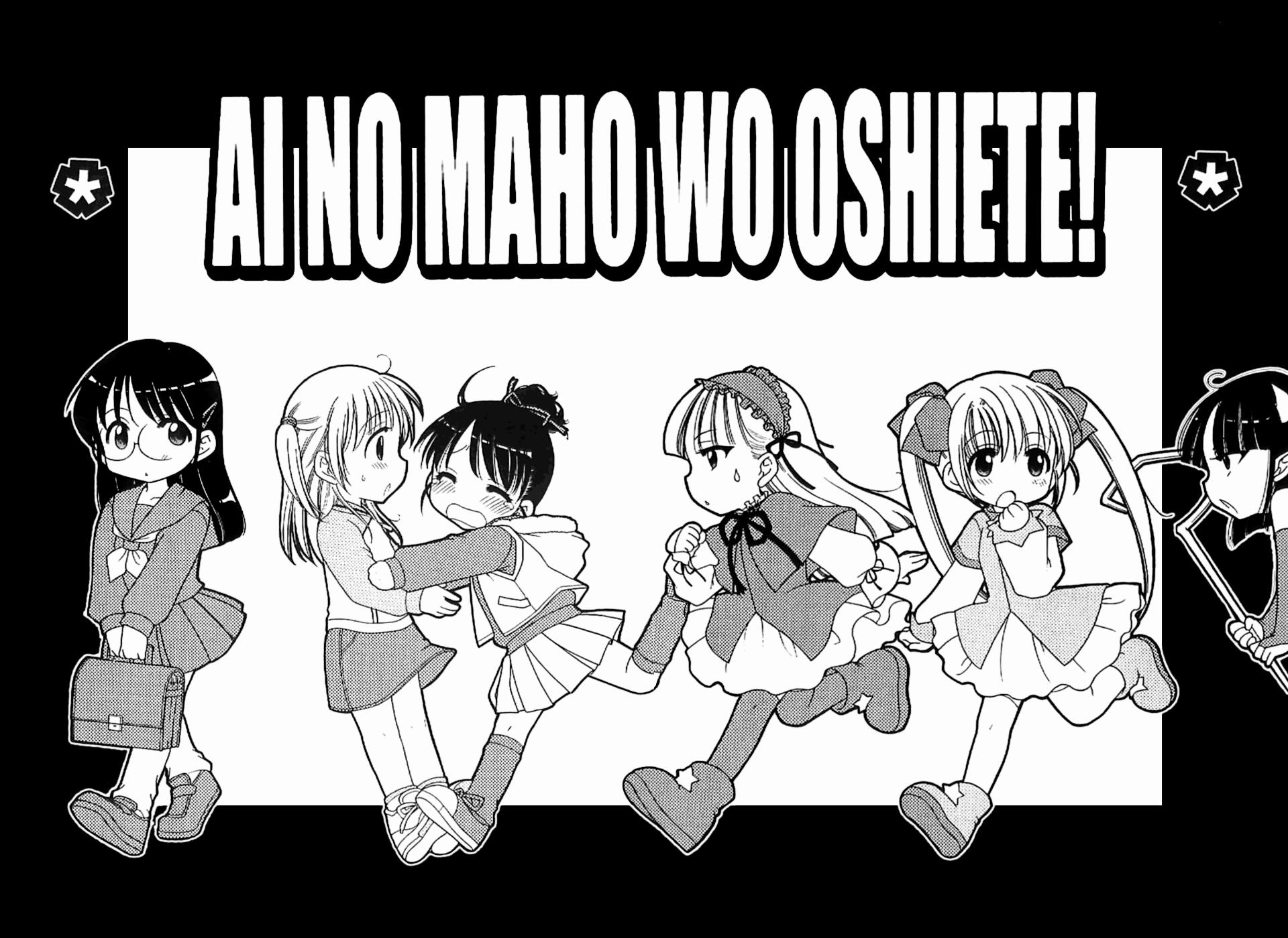Ai No Mahou Wo Oshiete! 8