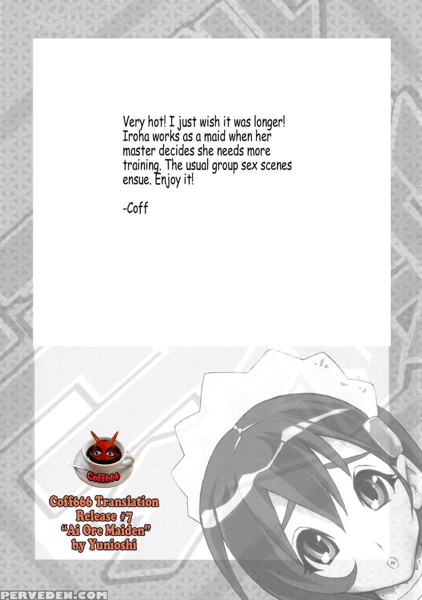 Ai Ore Maiden 1
