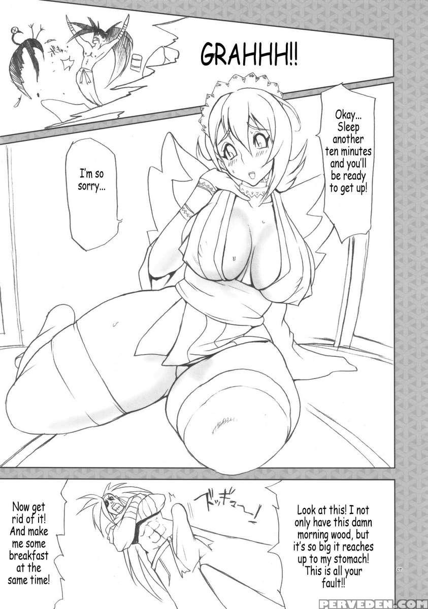 Ai Ore Maiden 1