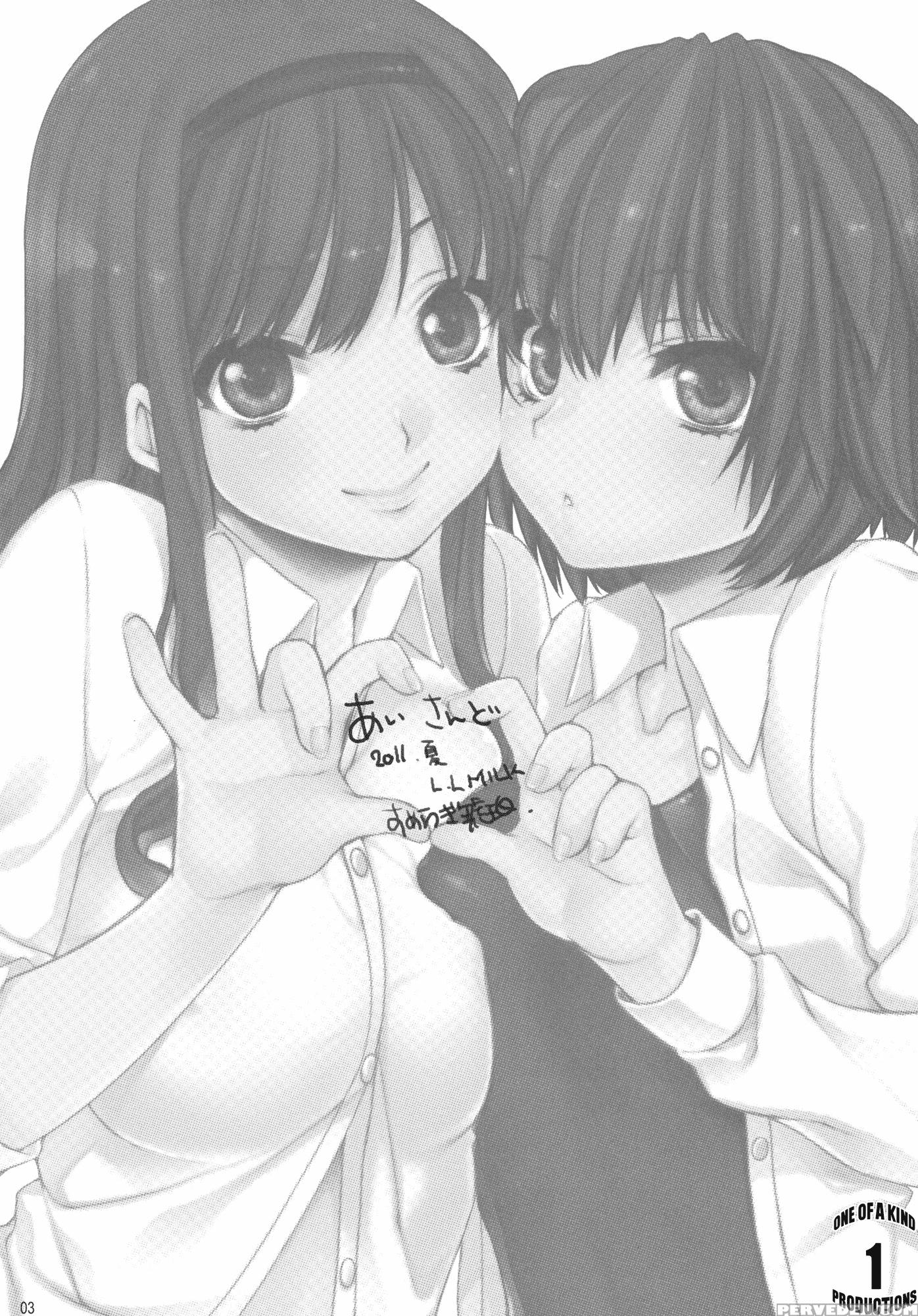 Ai Sando - Amagami 1
