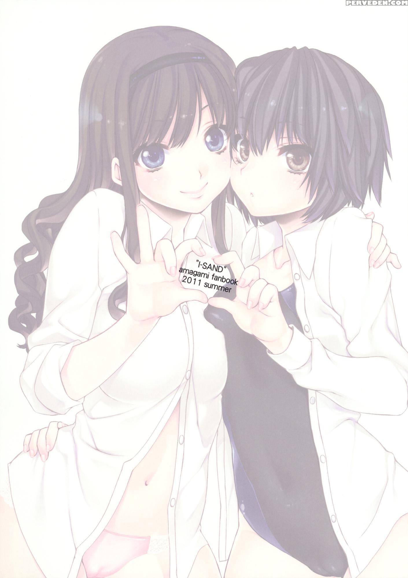 Ai Sando - Amagami 1