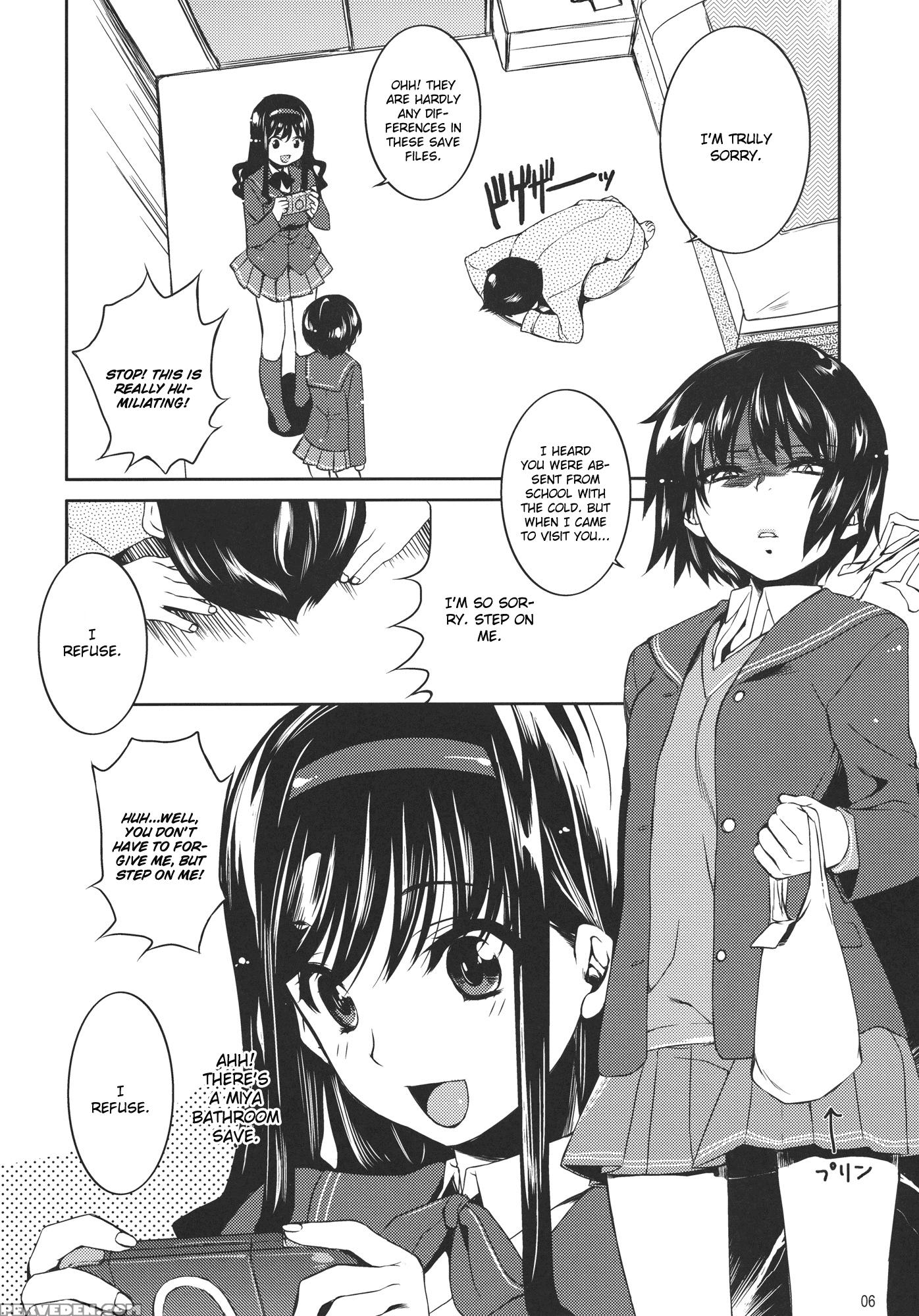 Ai Sando - Amagami 1