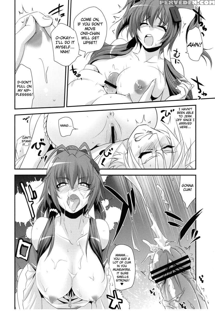 Ai Want Chuu 1
