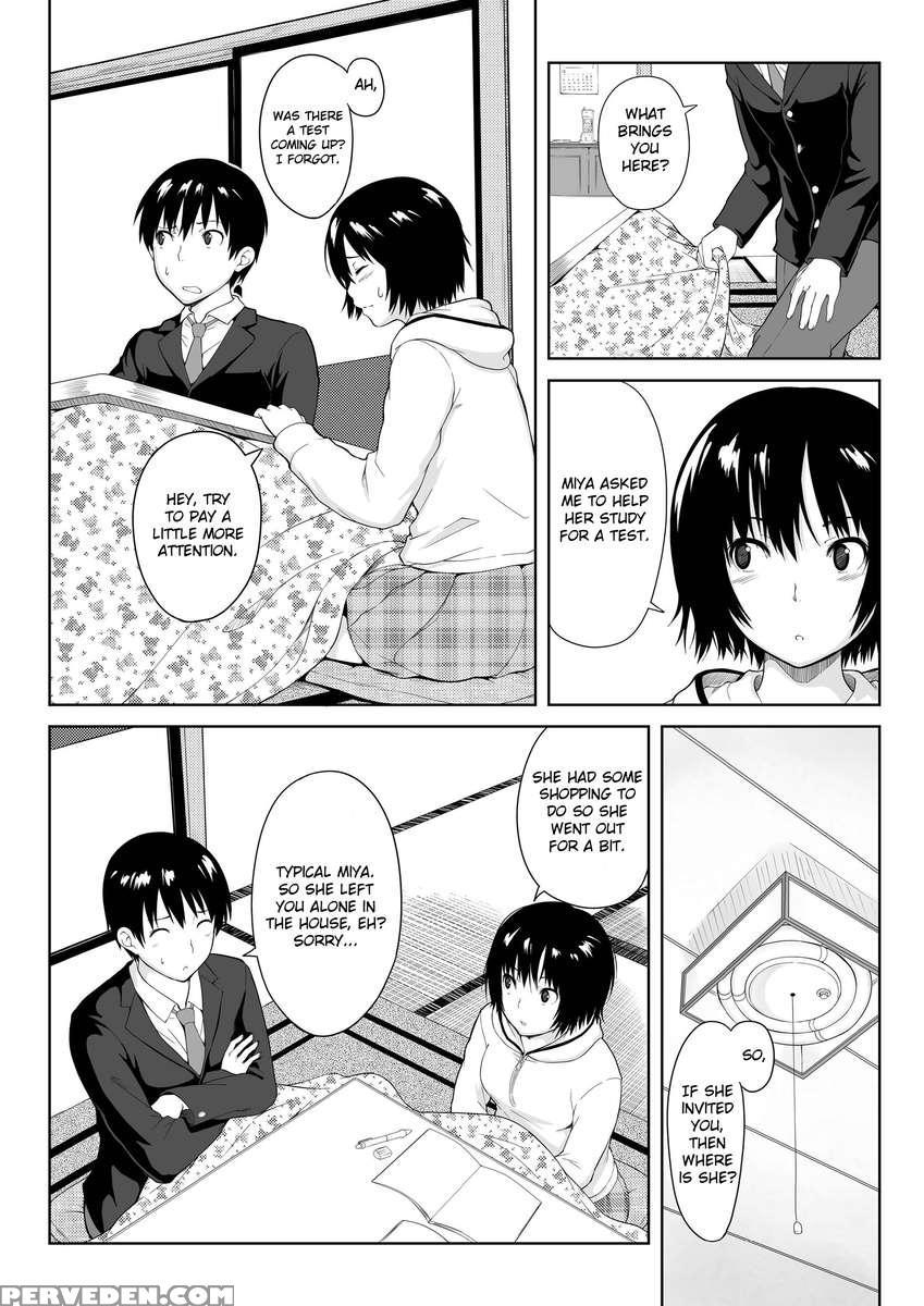 Ai Want Kiss 1