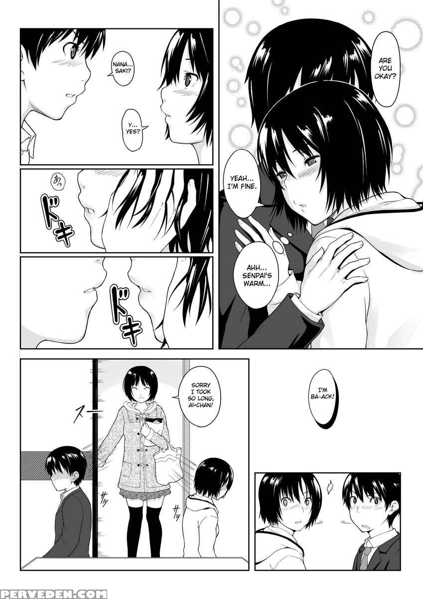 Ai Want Kiss 1