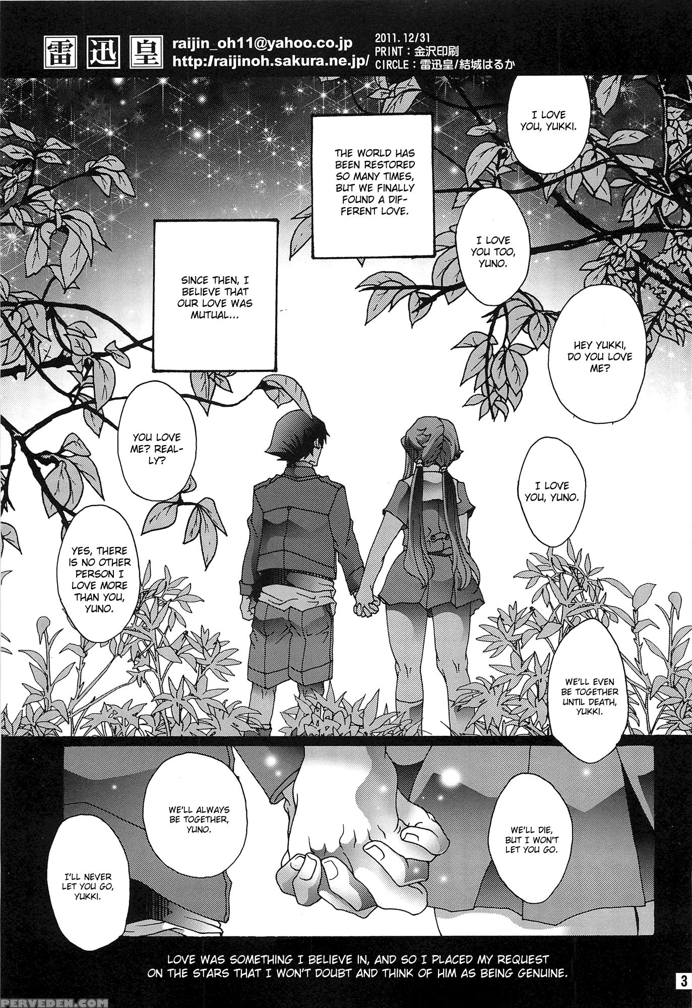 Ai Wo Shinji Utagawanaikoto - Mirai Nikki 1