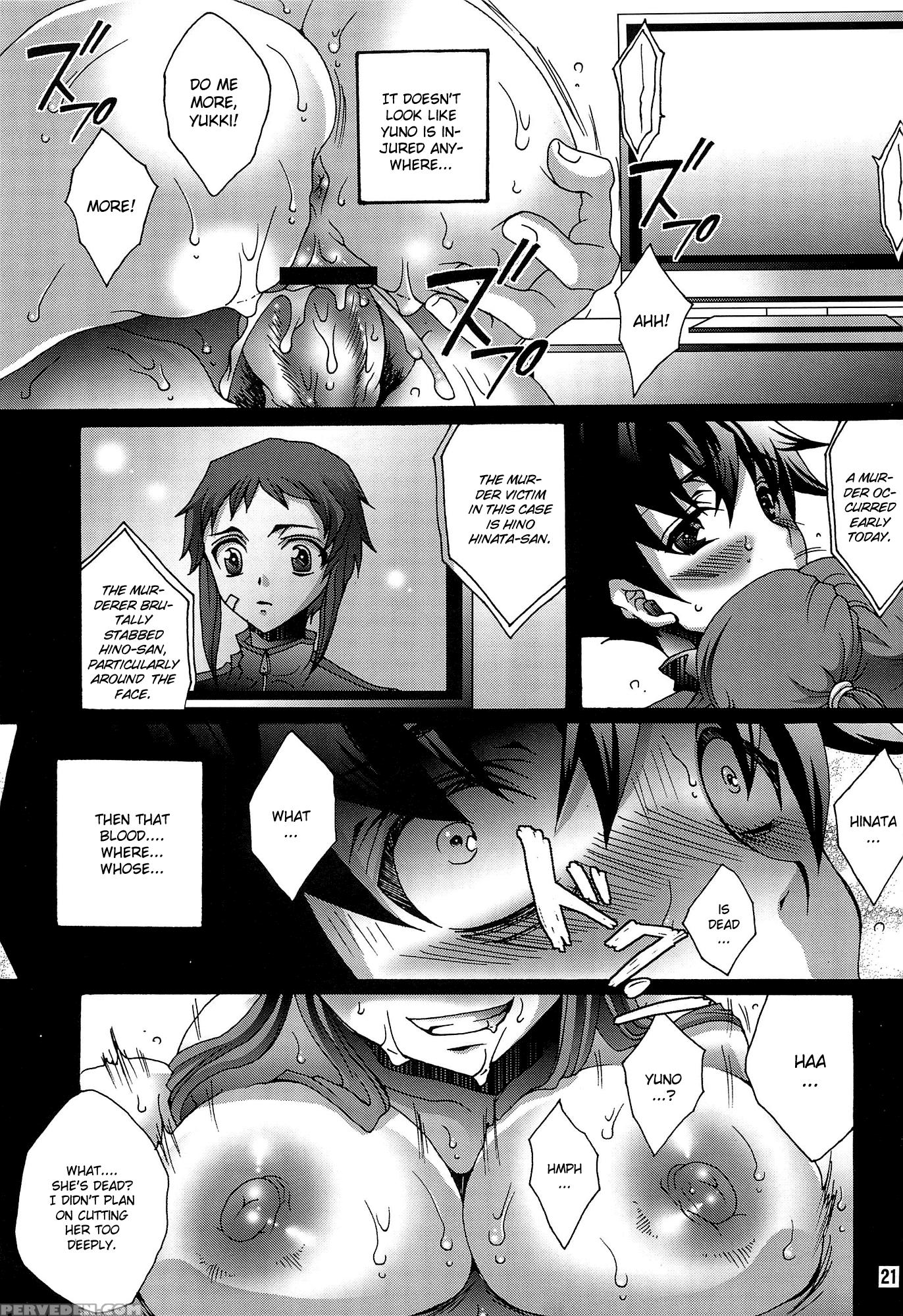 Ai Wo Shinji Utagawanaikoto - Mirai Nikki 1