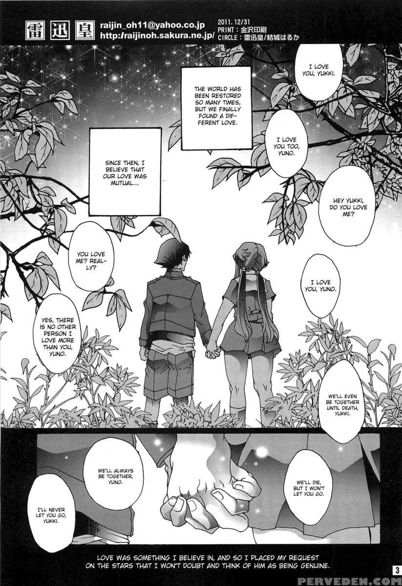 Ai Wo Shinji Utagawanaikoto 1