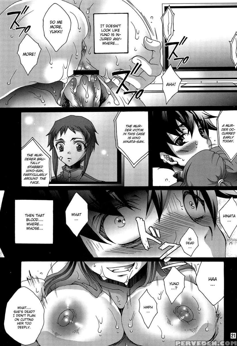 Ai Wo Shinji Utagawanaikoto 1
