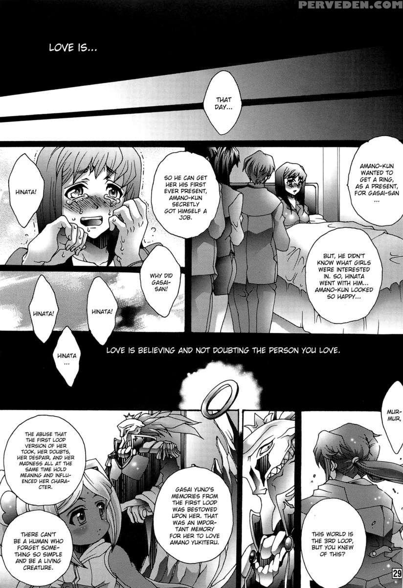 Ai Wo Shinji Utagawanaikoto 1