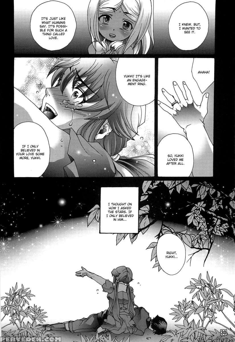 Ai Wo Shinji Utagawanaikoto 1