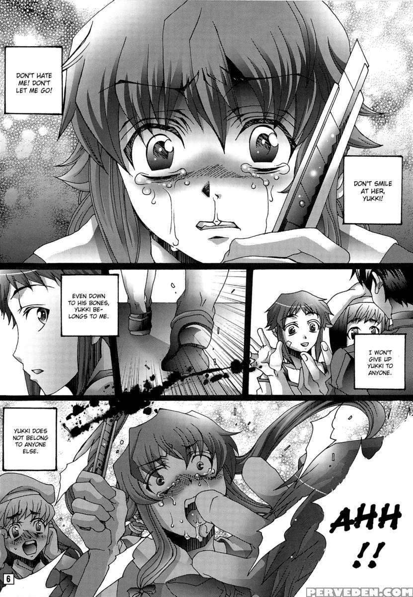 Ai Wo Shinji Utagawanaikoto 1