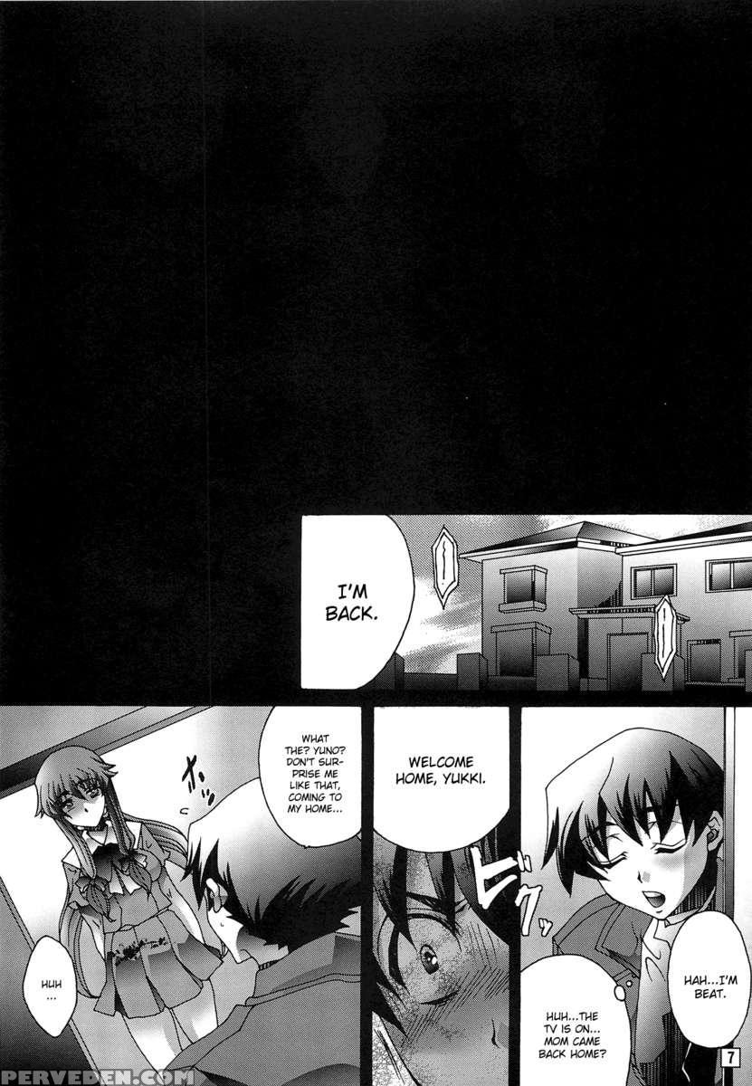 Ai Wo Shinji Utagawanaikoto 1