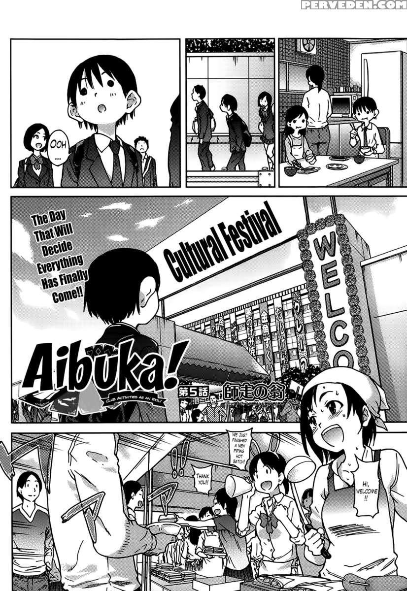 Aibuka! (kari) 1