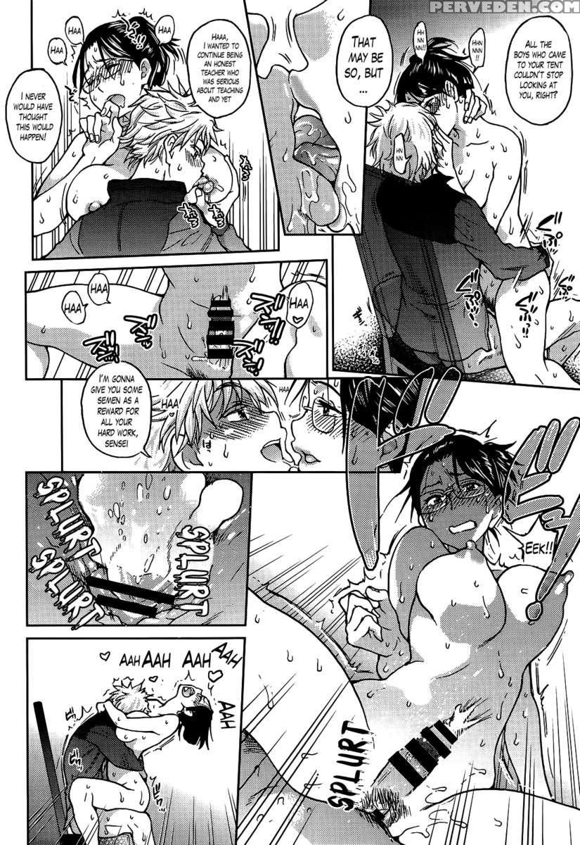 Aibuka! (kari) 1