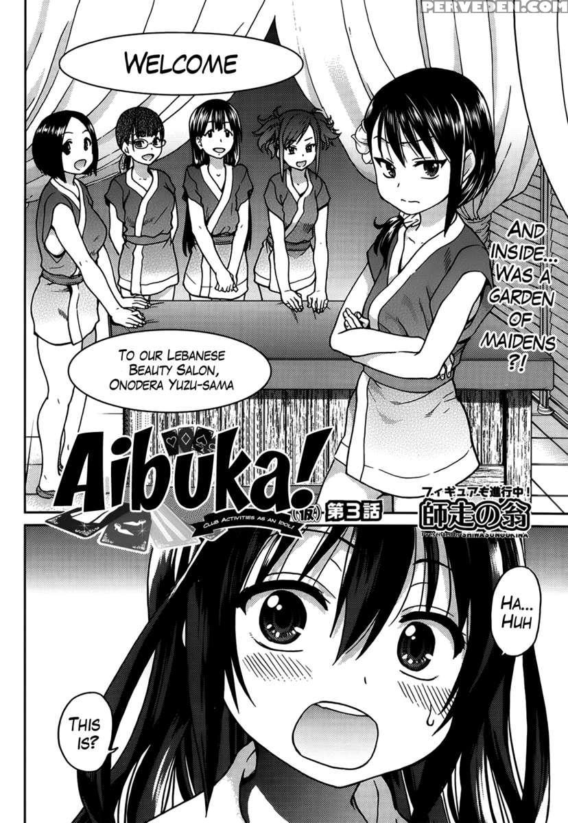 Aibuka! (kari) 1