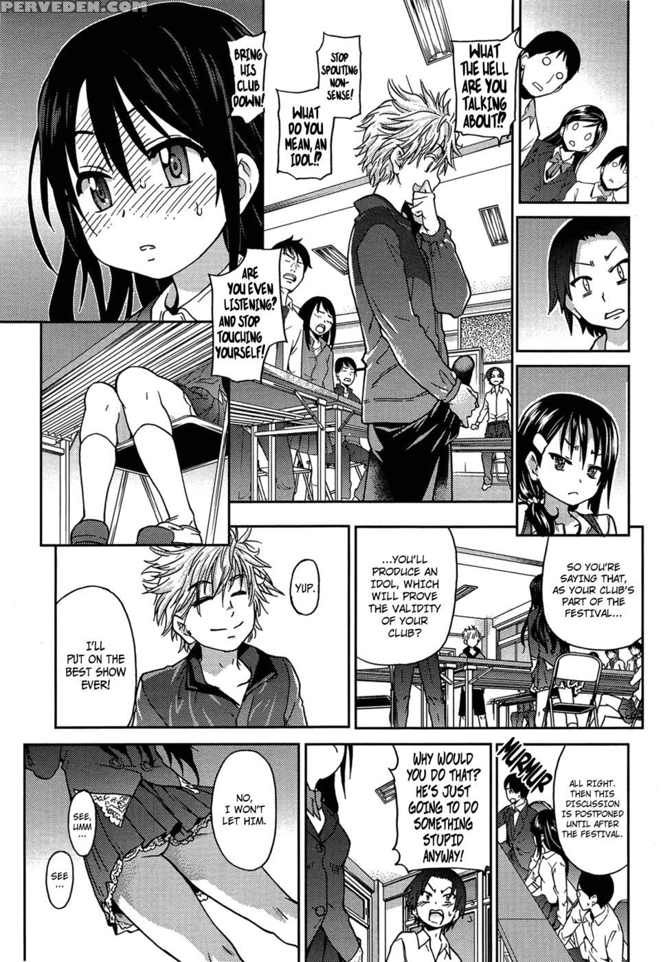Aibuka! - Shiwasu No Okina 1