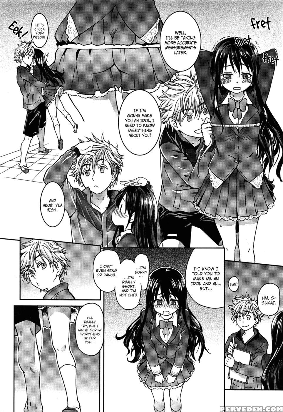 Aibuka! - Shiwasu No Okina 1