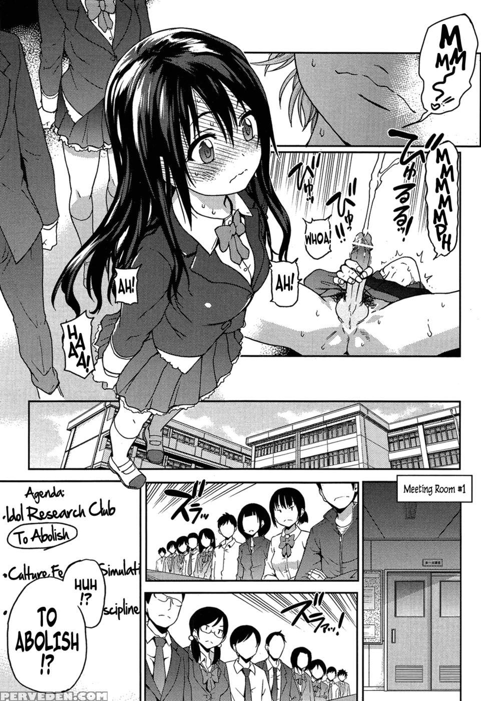 Aibuka! - Shiwasu No Okina 1