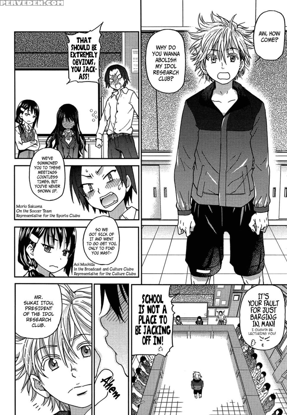Aibuka! - Shiwasu No Okina 1